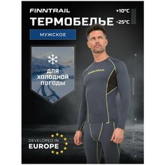 Комплект термобелья Finntrail Thermo-S, размер XS, grey