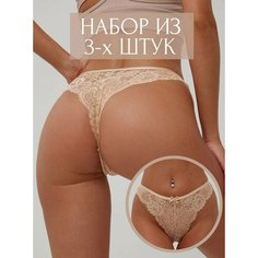 Трусы Berrak, комплект из 3 шт., размер XL, бежевый