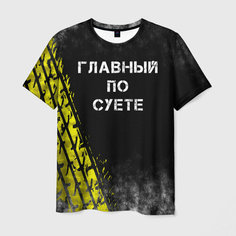 Футболка VseMayki.Ru, размер 68/70, белый