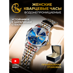 Наручные часы PARASMART, серебро золото синий 3078