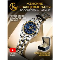 Наручные часы PARASMART, серебро золото синий 306