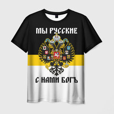 Футболка VseMayki.Ru, размер 60/62, бeлый