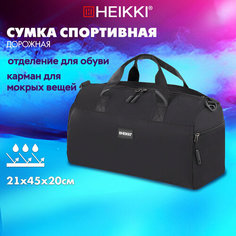 Сумка спортивная HEIKKI, 45х21х20 см, ручная кладь, черный