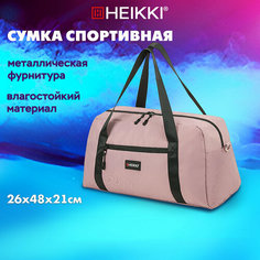Сумка спортивная HEIKKI, 21х26х48 см, ручная кладь, бледно-розовый