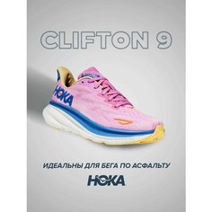 Кроссовки HOKA Clifton 9, полнота B (US)/ на среднюю стопу, размер US9B/UK7.5/EU41 1/3/JPN26, розовый, голубой