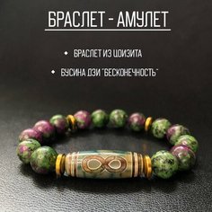 Браслет KnotStore, циозит, гематит, 1 шт., диаметр 7.5 см, зеленый бархат