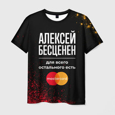 Футболка VseMayki.Ru, размер 48/50, белый