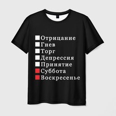 Футболка VseMayki.Ru, размер 50/52, белый