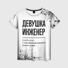 Футболка VseMayki.Ru, размер 44/46, бeлый