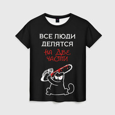 Футболка VseMayki.Ru, размер 52/54, бeлый