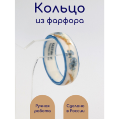 Кольцо KASTdecor, размер 15.5, голубой/бежевый