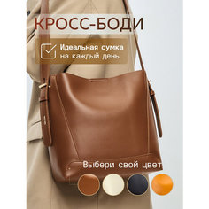 Сумка кросс-боди AVGUST ACCESSORIES, фактура матовая, гладкая, коринчевый