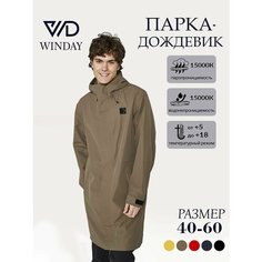 Парка WINDAY Весна, размер 2XL, коричневый, зеленый, хаки