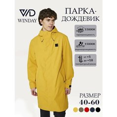 Парка WINDAY Весна, размер M, желтый