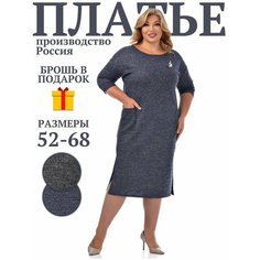 Платье , размер 62, синий Avanessa Style