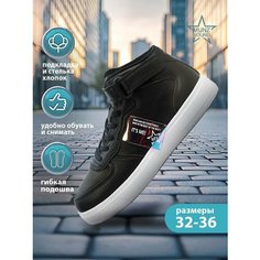 Кеды MUNZ YOUNG Школа 2024, размер 34, черный
