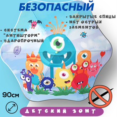 Зонт-трость , разноцветный/голубой Без бренда