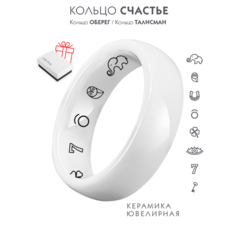 Кольцо обручальное Noima, керамика, размер 16, белый