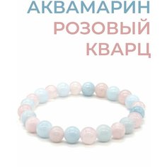 Браслет TP Stones, аквамарин, кварц, 1 шт., размер 17 см, розовый, голубой