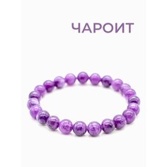 Браслет TP Stones, чароит, 1 шт., размер 16 см