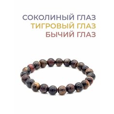 Браслет TP Stones, соколиный глаз, бычий глаз, тигровый глаз, 1 шт., размер 16 см, синий, желтый, красный