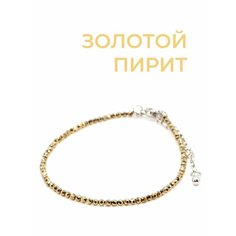 Браслет TP Stones, пирит, 1 шт., размер 17 см, золотистый