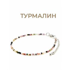 Браслет TP Stones, турмалин, 1 шт., размер 17 см, желтый, розовый, черный, бежевый, красный
