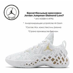 Кроссовки Jordan, размер 41.5 RU, белый
