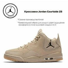 Кроссовки Jordan, размер 41.5 RU, бежевый
