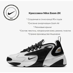 Кроссовки NIKE, размер 8 US, черный