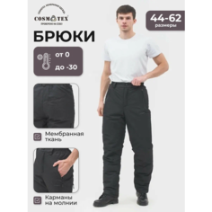 Брюки CosmoTex, размер 48-50 182-188, черный