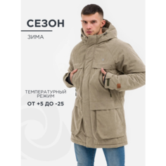 Парка CosmoTex, размер 44-46 170-176
