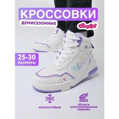 Кроссовки Honey Girl, размер 25, белый