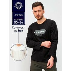 Лонгслив MORRAN BRAVE, 2 шт., размер 60, , черный