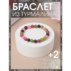 Браслет-нить X-Rune, турмалин, 1 шт., размер 16 см, диаметр 6 см, фиолетовый, зеленый, черный, розовый