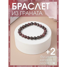Браслет-нить X-Rune, гранат, 1 шт., размер 16 см, диаметр 6 см, гранат