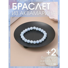 Браслет-нить X-Rune, аквамарин, 1 шт., размер 16 см, диаметр 6 см, аквамарин