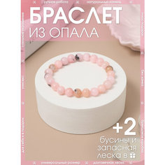 Браслет-нить X-Rune, опал, 1 шт., размер 16 см, диаметр 6 см, пыльная роза, розовый, черный