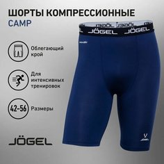 Шорты Jogel Camp PerFormDry Tight Short, размер S, темно-синий/белый