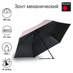 Мини-зонт Knirps, розовый