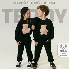 Костюм спортивный Amarobaby, размер 104, черный