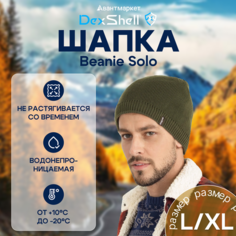 Шапка DexShell, размер L/XL, зеленый