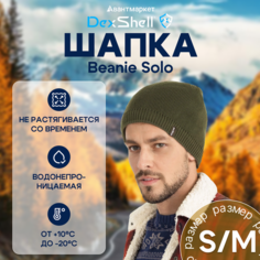 Шапка DexShell, зеленый