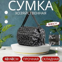 Сумка спортивная , 5 л, 40х25х40 см, ручная кладь, коричневая Steshka