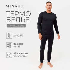 Комплект термобелья Minaku, размер 56, черный