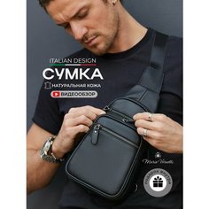 Сумка Mario Vernetti, фактура гладкая, черный
