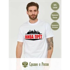 Футболка Фабрика Футболок, 1 шт., размер XL, белый
