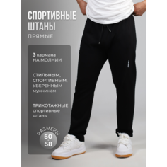 Брюки спортивные ING DROP, размер 3XL, черный