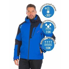 Куртка LAFOR Горные лыжи и Сноуборд, размер 62 (6XL), синий
