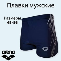 Шорты для плавания arena, размер 56, синий